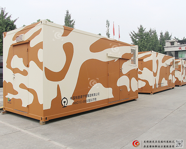 中国铁路南宁局办公方舱.JPG