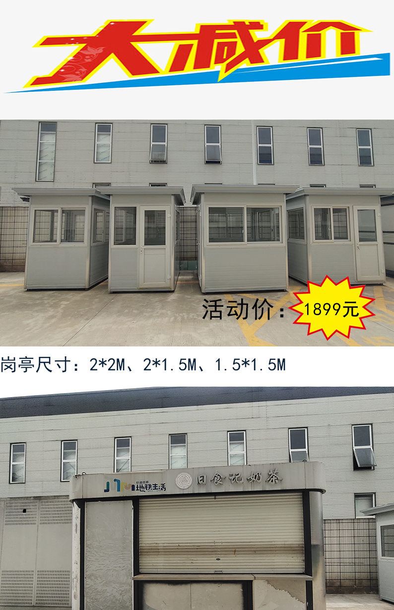 爱采购-新页面---副本_01.jpg