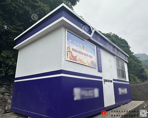 峨眉山警务亭